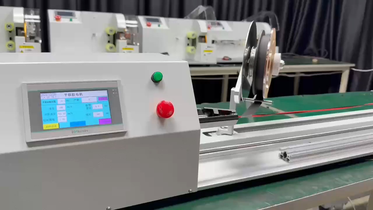 Machine d'enroulement de ruban adhésif acétate : support arrière et liner de libération avec fonction d'exportation