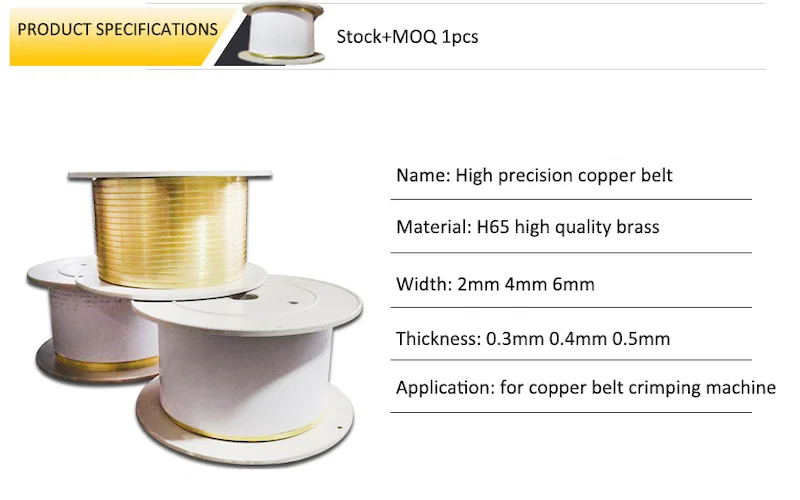 Copper Tape for splicing machine, Copper Belt for Wire Connection Joint Machine, Copper Strips Crimp Pressing H65 Brass Ruban de cuivre pour machine d’épissage, Courroie de cuivre pour machine de joint de connexion de fil, Bandes de cuivre Sertissage Pressage H65 Laiton