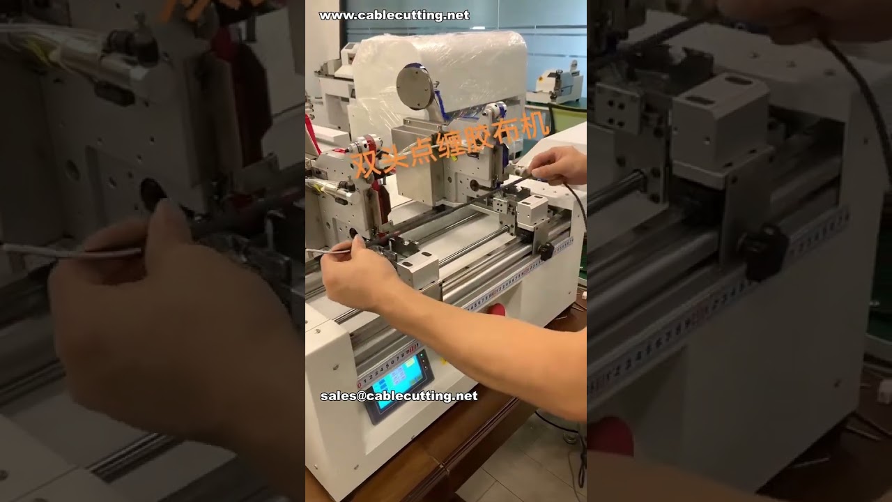 Machine de pose de ruban adhésif à double station pour faisceaux de câbles – Usine intelligente