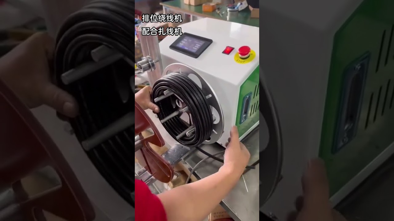 Neat & Adjustable Wire Winding Machine with Fast Tying & Customizable Size