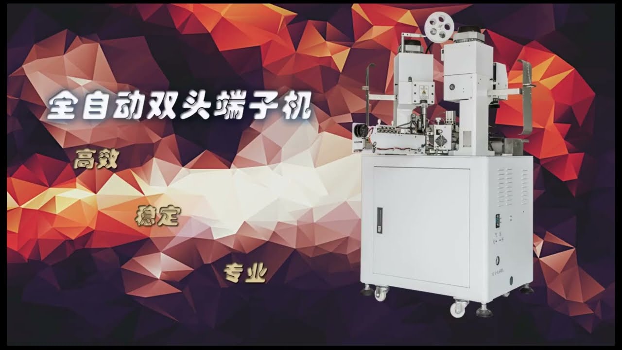 Machine automatique à double tête pour couper, dénuder et sertir les fils