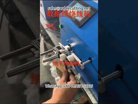 Wire Winding Machine | Data Cable Winding Machine | Automated Coiling System
