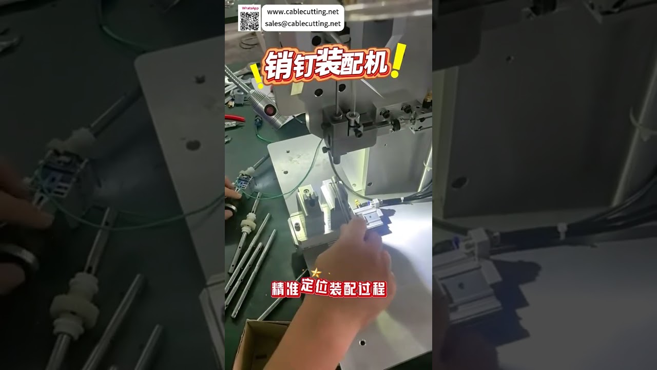 Machine automatique d'assemblage de goujons de précision – Équipement industriel haute performance pour fabricants exigeants