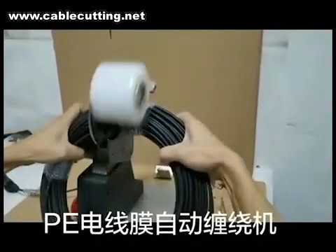 Machine d'emballage par film PE pour câbles, tuyaux et tubes - Enveloppeuse automatique