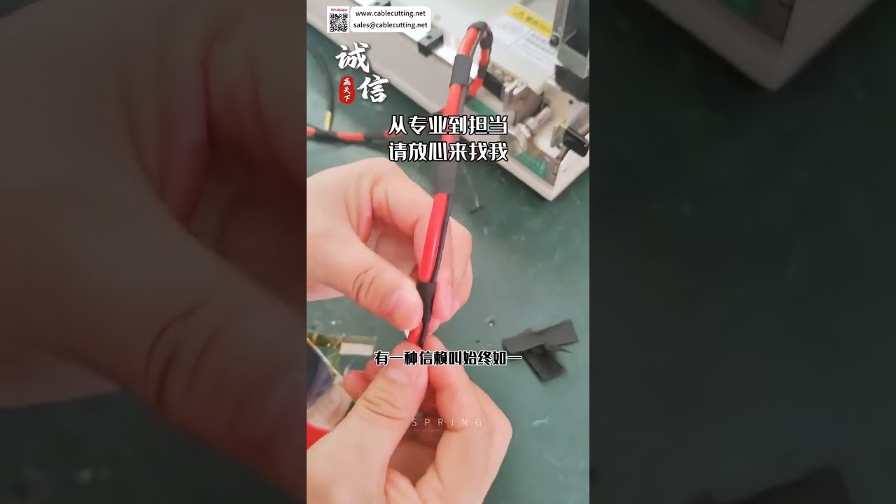 Machine à enrubanner haute vitesse : l'outil ultime pour le regroupement de câbles à rendement maximum