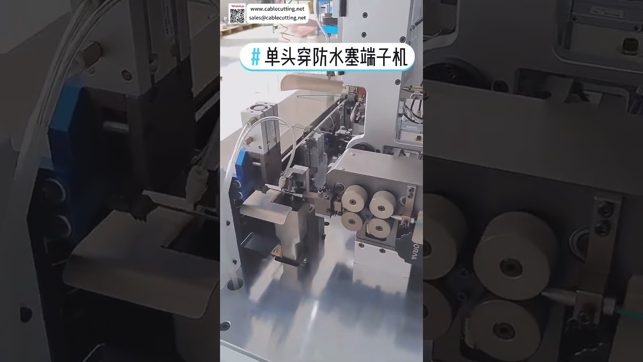 Machine à insérer les joints d'étanchéité monotête pour harnais moto et assemblage de câbles auto