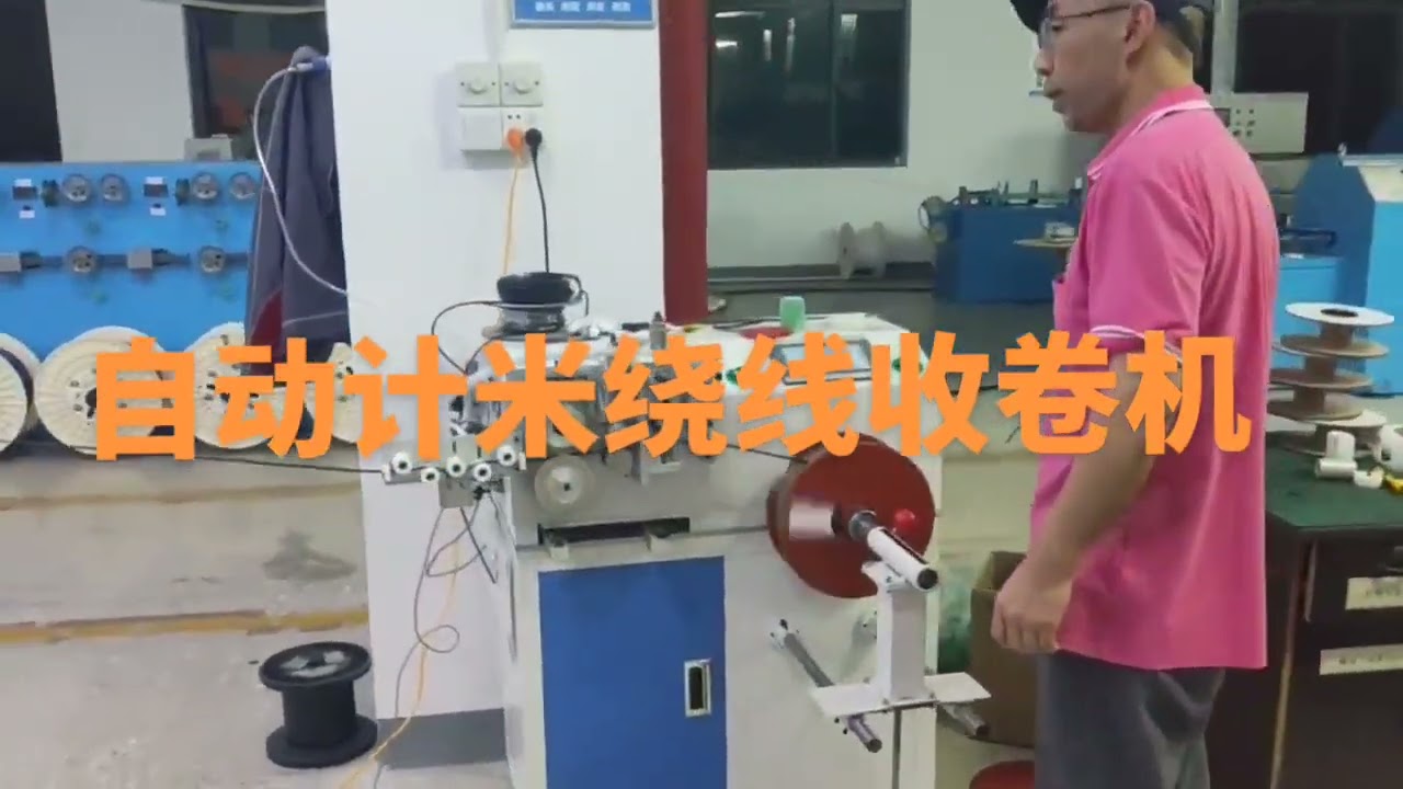 Wire Winding Machine with Meter Counter | Automated Coiling Equipment