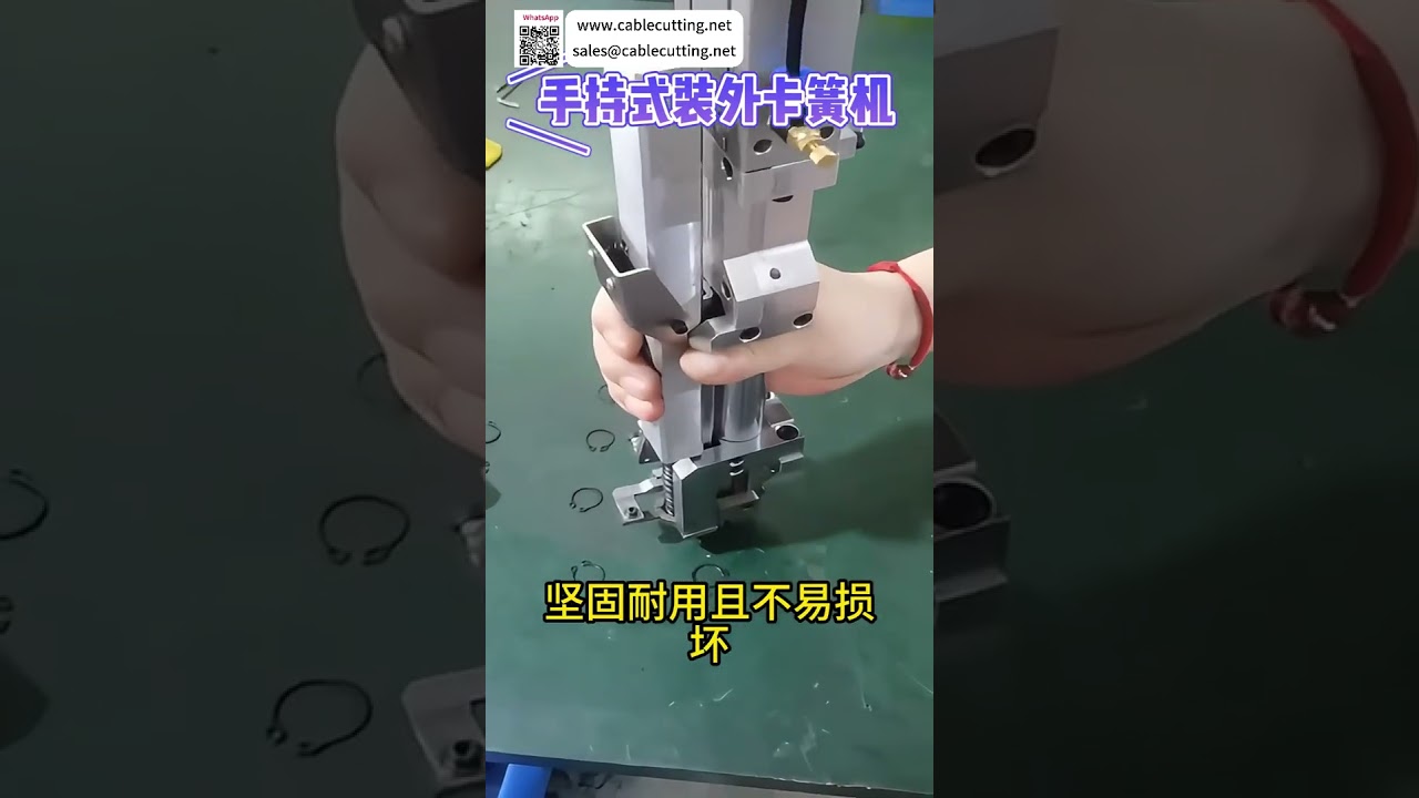 Machine d'assemblage de circlips externes portable et performante - Outil haute efficacité