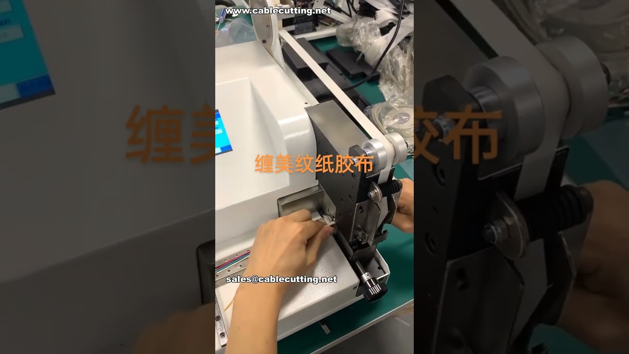 Machine de collage par points pour faisceaux automobiles | Automatisation d'usine
