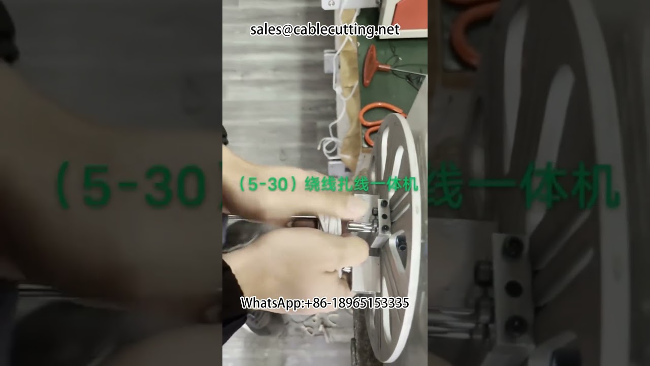 Personnalisation d'équipements d'automatisation non standard | Machines pour traitement de fils | Automatisation industrielle