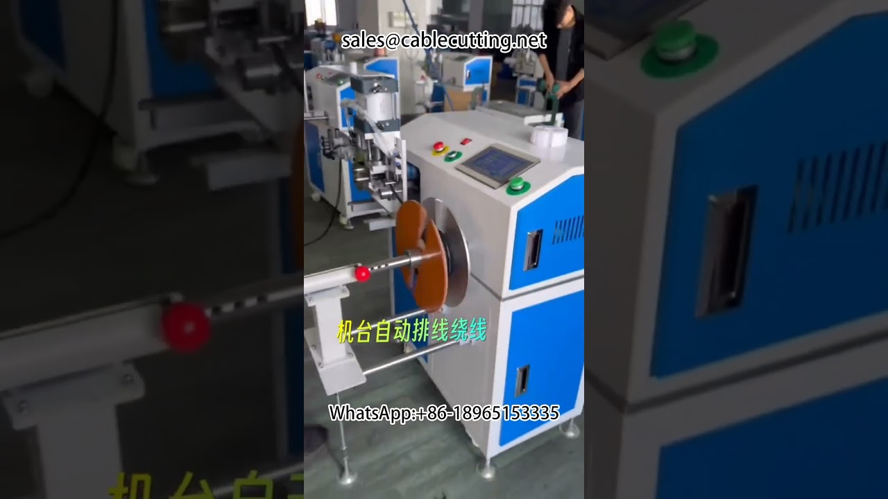 Machine de bobinage automatique de fil et compteur | Équipement de traitement de faisceaux de câbles