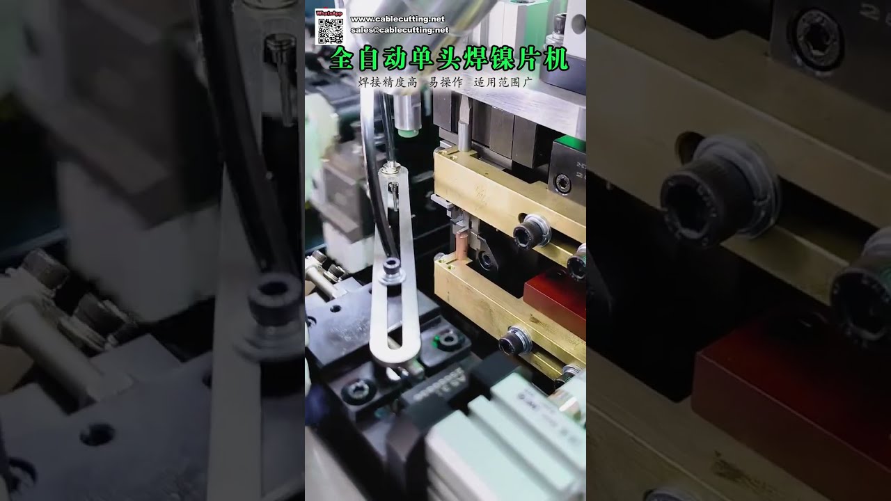 Machine de soudage et brasage de plaques de nickel automatique haute précision à tête unique