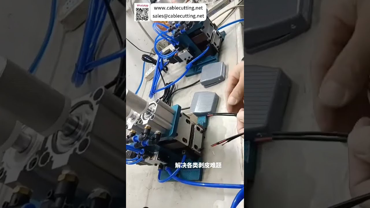 Machine à dénuder l'âme intérieure 3F : simple et pratique pour optimiser la production de faisceaux de câbles