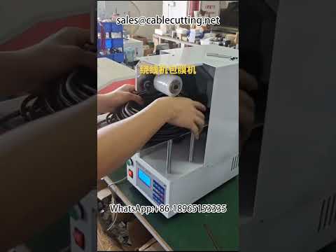 Automated Power Cord Winding and Wrapping Machine for Industrial Packaging