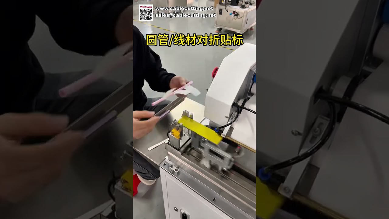 Machine d'étiquetage compacte et polyvalente pour fils, câbles et tubes ronds - Application rapide d'autocollants