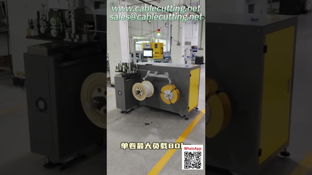 Machine à enrouler lourde 80 kg au sol - Comptage de précision pour bobines et rouleaux