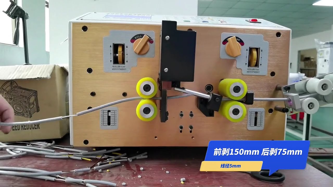 Dual-Cut Wire Processing Machine with Adjustable Cutting Length