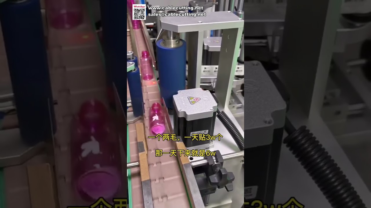 Machine d'étiquetage de bouteilles rondes à haut ROI - Applicateur d'étiquettes efficace pour la croissance de votre entreprise