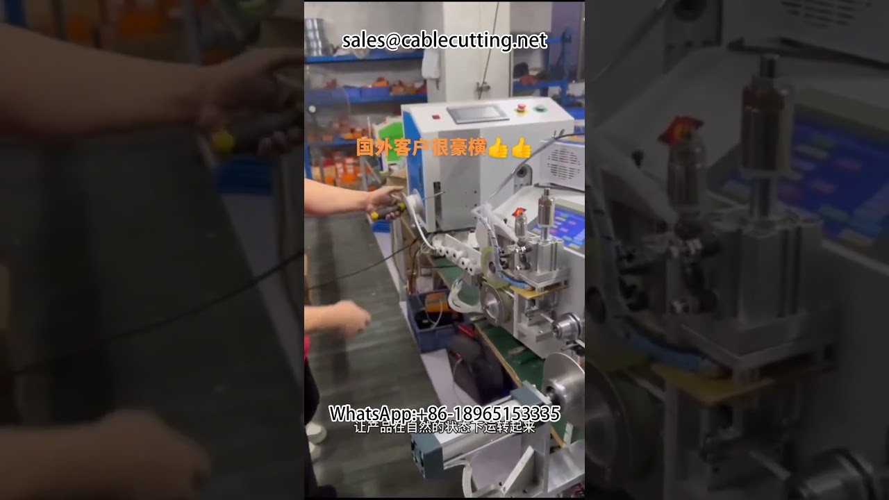 Machine à bobiner les fils automatique | Haute performance industrielle