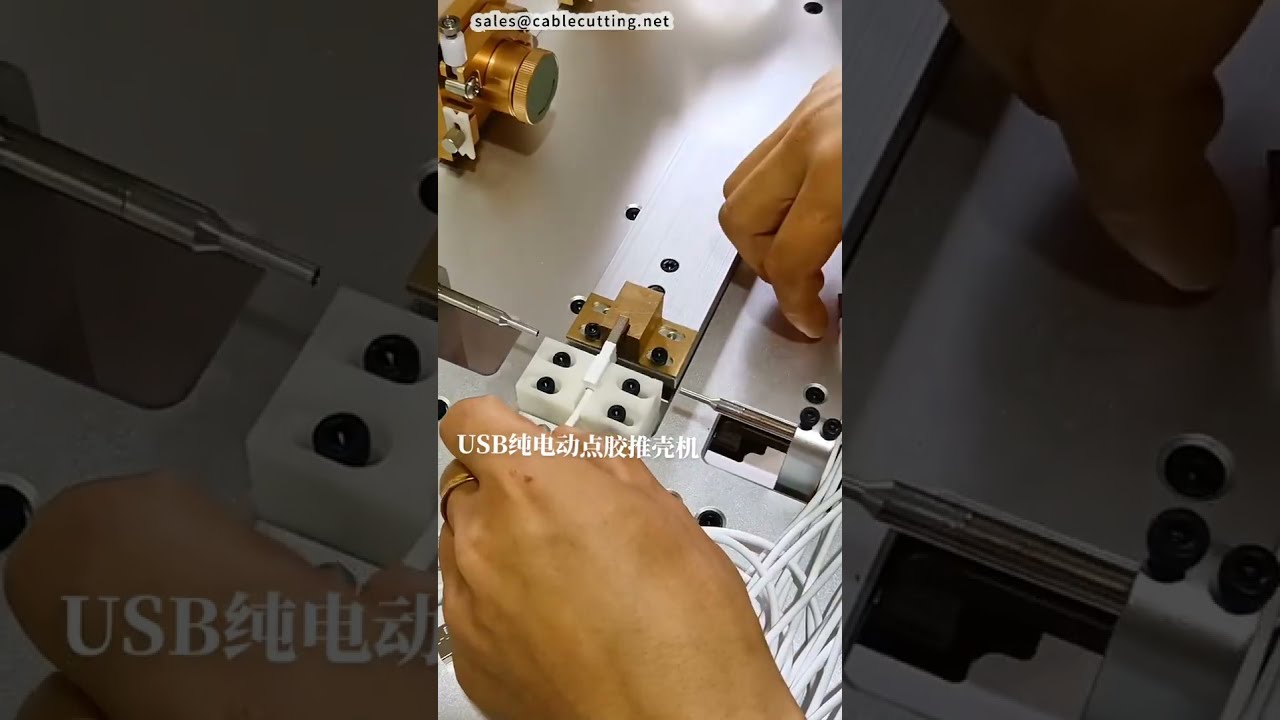 Machine électrique de poussée de coque USB et de distribution de colle – Type à poussée intérieure | Automatisation CNC